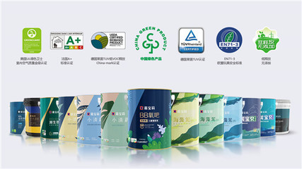 喜报|嘉宝莉获CEC涂料行业首批中国绿色产品认证